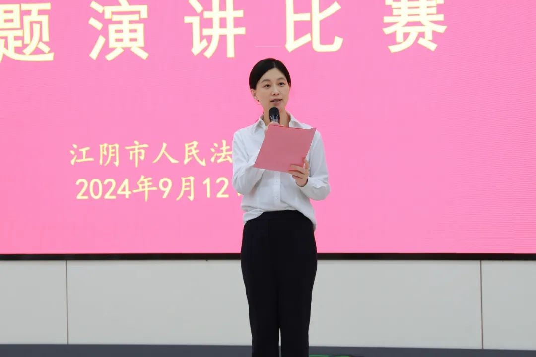 礼赞新中国 启航新征程 | 江阴法院主题演讲..