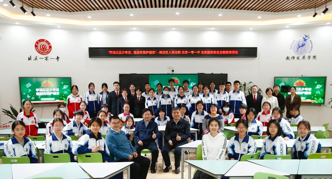 “国家安全小卫士”炼成记..