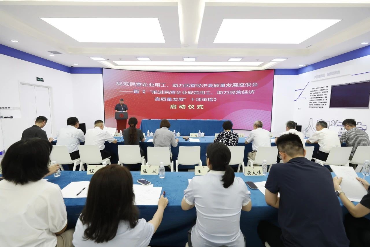 海淀法院联合海淀人社局等..