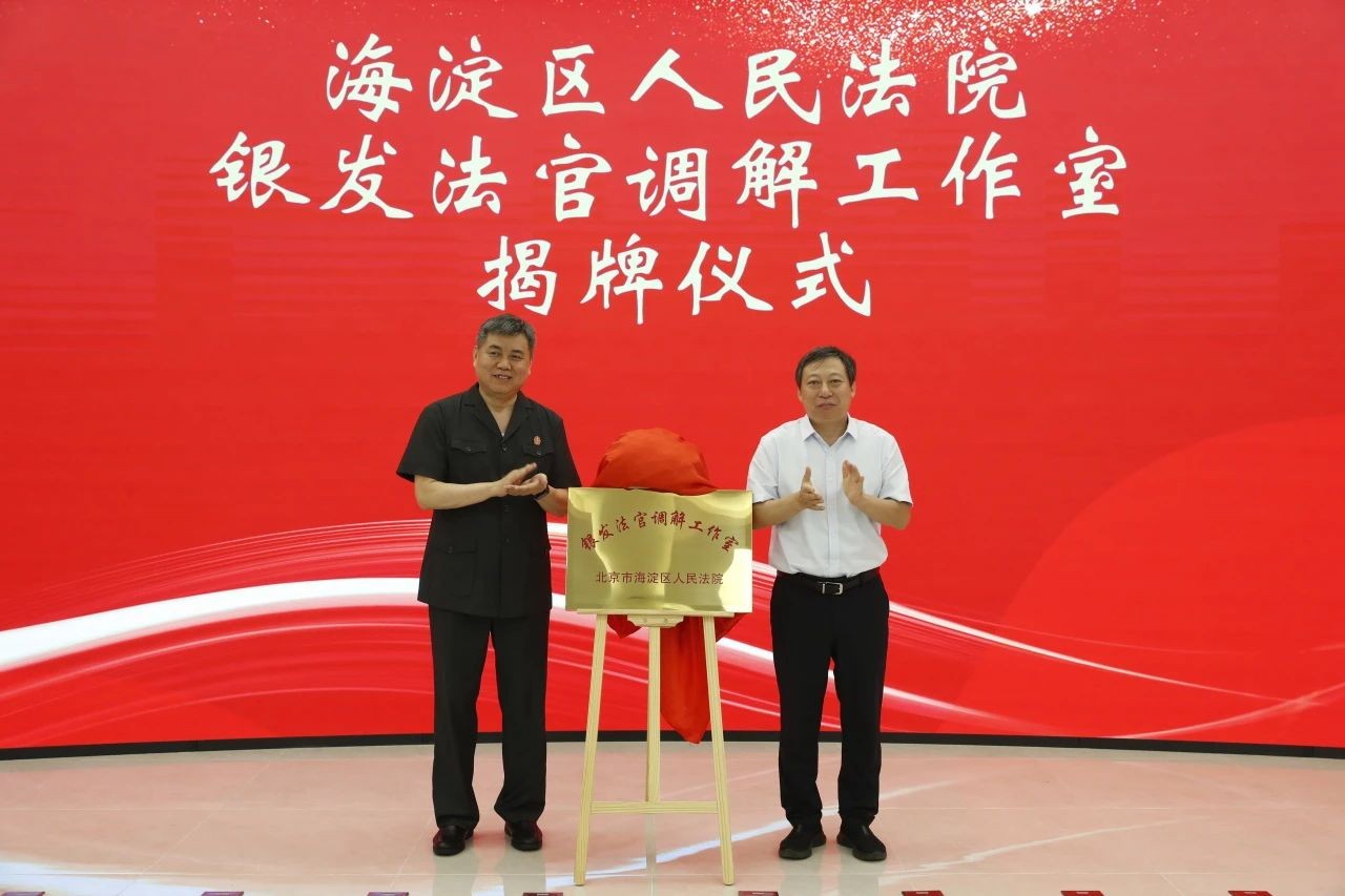 “银发力量”迸新能——海..