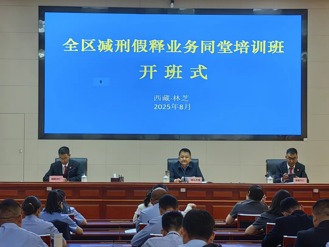 以共学促共识 这次同堂培训很“解..