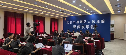 通州法院发布城市副中心规划建设十大典型案例