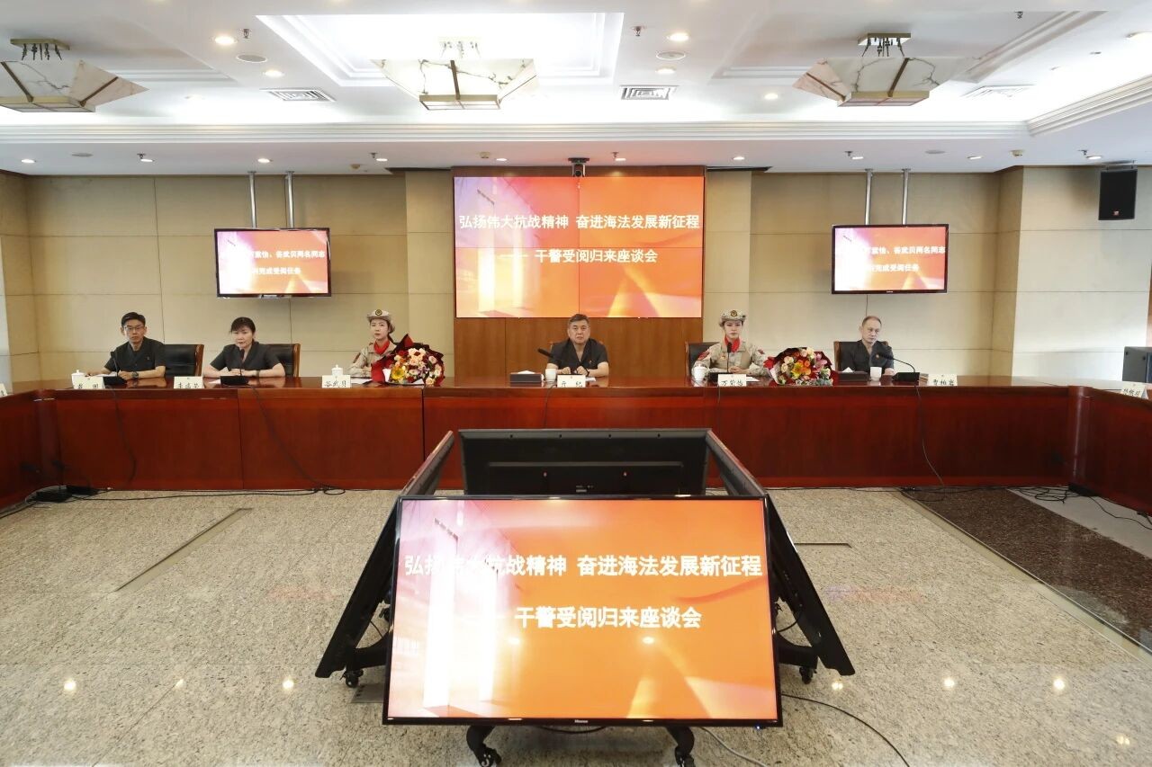 海淀法院召开“弘扬伟大抗..