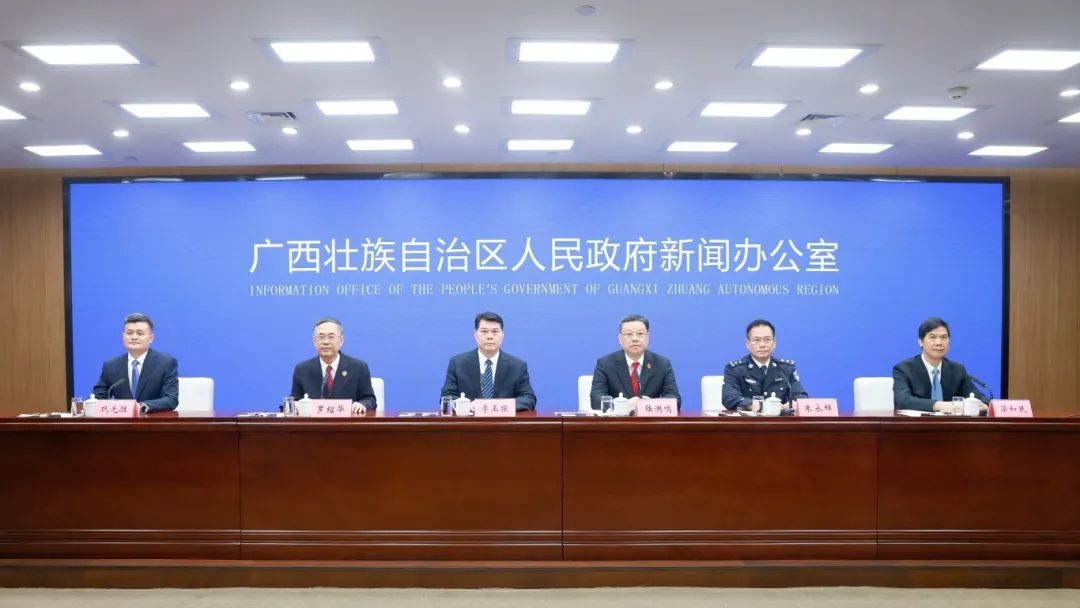 广西：亮出“十四五”法治和平安广西建设成效