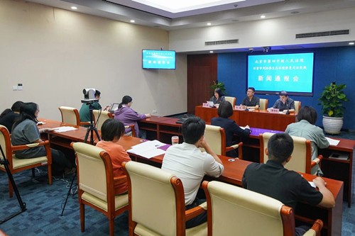 北京四中院通报环资审判助推生态境修复十年司法实..