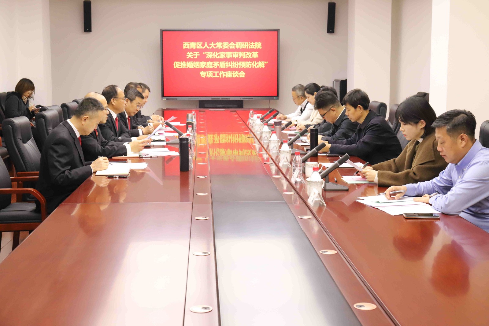 区人大常委会一行到西青法院调研指导工作
