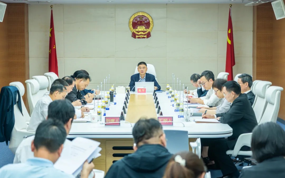 海南高院召开党组（扩大）会学习贯彻党的二十届四中全会精神