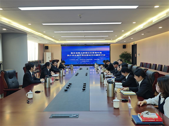 三中院民二庭来滨海新区法院开展执..