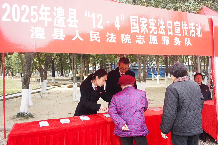 “宪法宣传周”活动启动  法院志愿服务队..