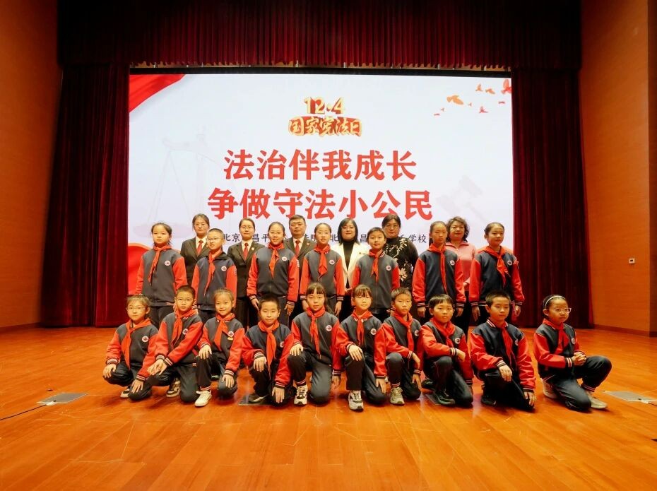 法护成长，“宪”在开课！