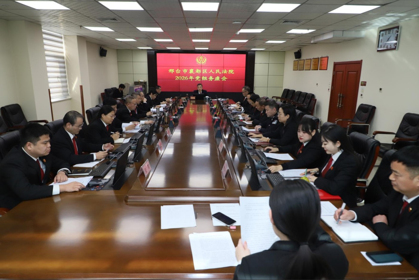 务虚谋实明方向——襄都区法院召开2026年度党组务虚会