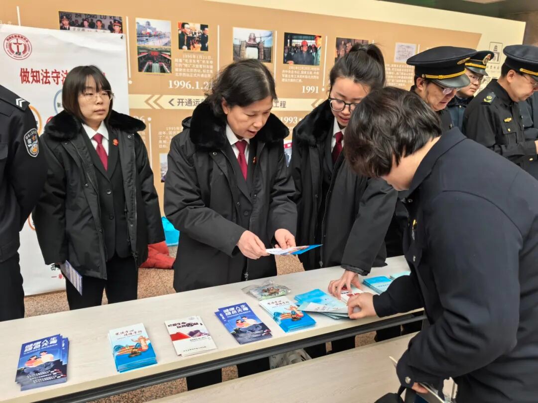 春运来了，请收下法官送您的..