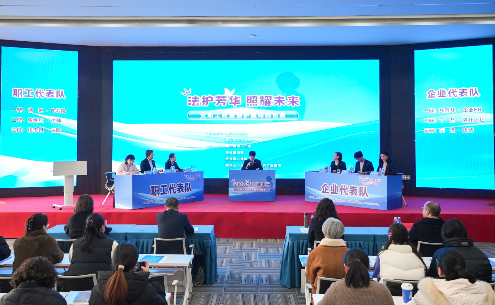 趣味普法，守护职场“她”权益！