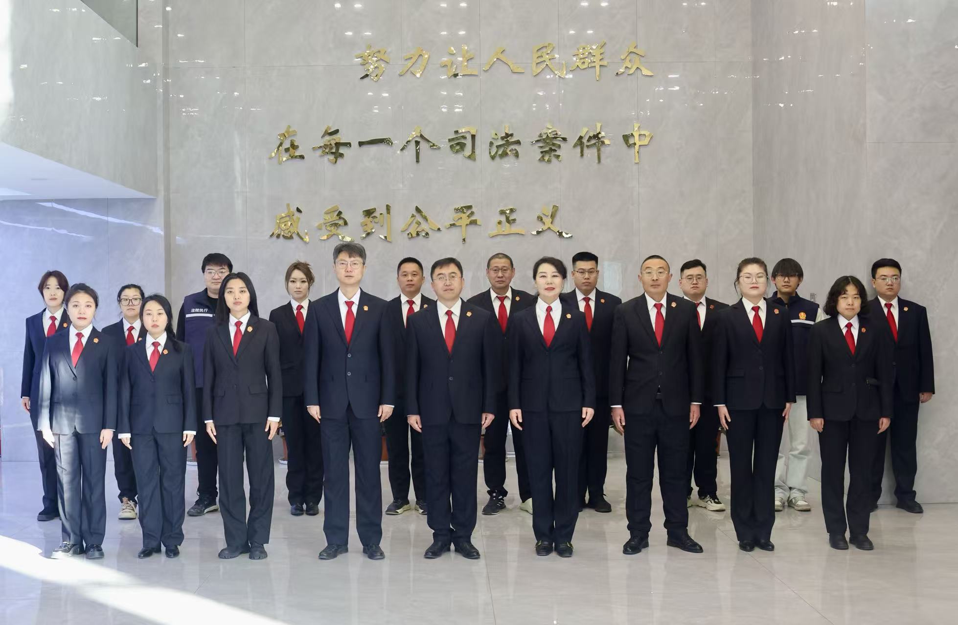 全省执行工作成绩突出集体