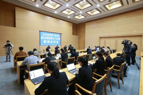北京高院发布《关于加强知识产权司法服务保障新质..