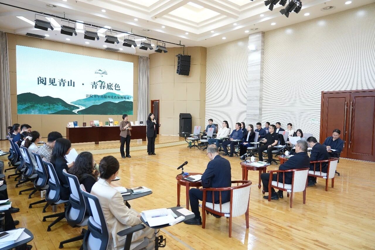 在书香中淬炼法院人的精神底色