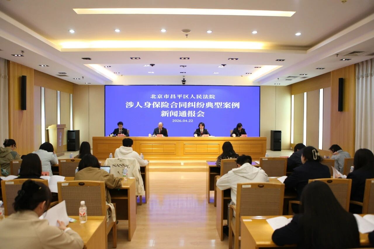 您的人身保险买对了吗？