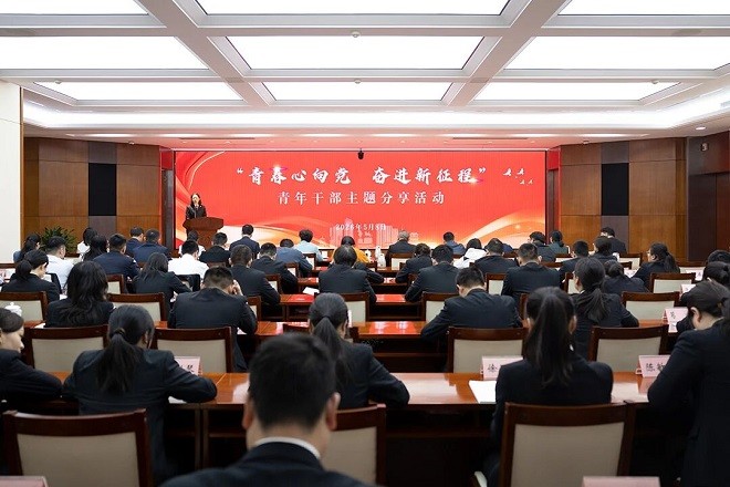 市委政法委、市中院联合举办青年干部主题分享活动