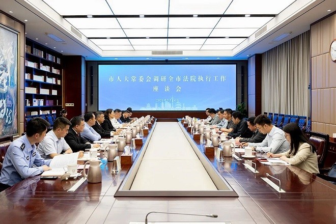 市人大常委会专题调研全市法院执行工作