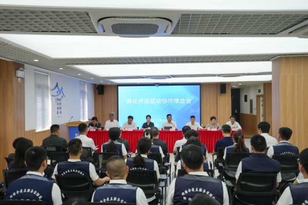 锡山法院组织召开深化府院联动协作推进会