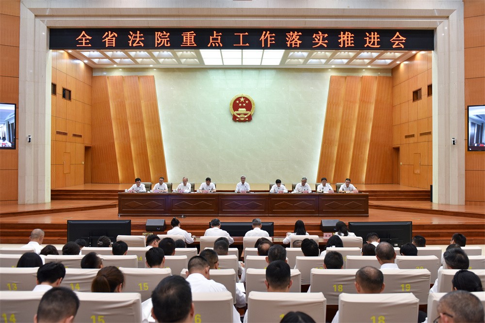 张宏伟：紧盯目标、抓住关键、强化措施、抓好落实，以实绩实效推动全省法院开创高质量发展新局面