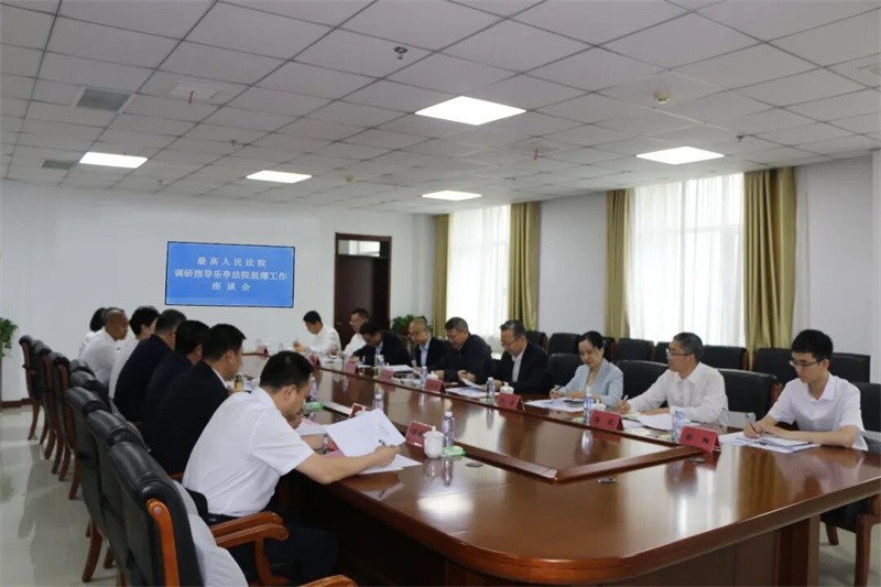 最高法院知识产权法庭调研组到河北省乐亭县..