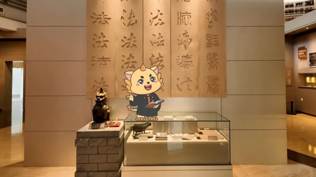 萌童邂逅獬豸，六一开启跨时空普法奇遇