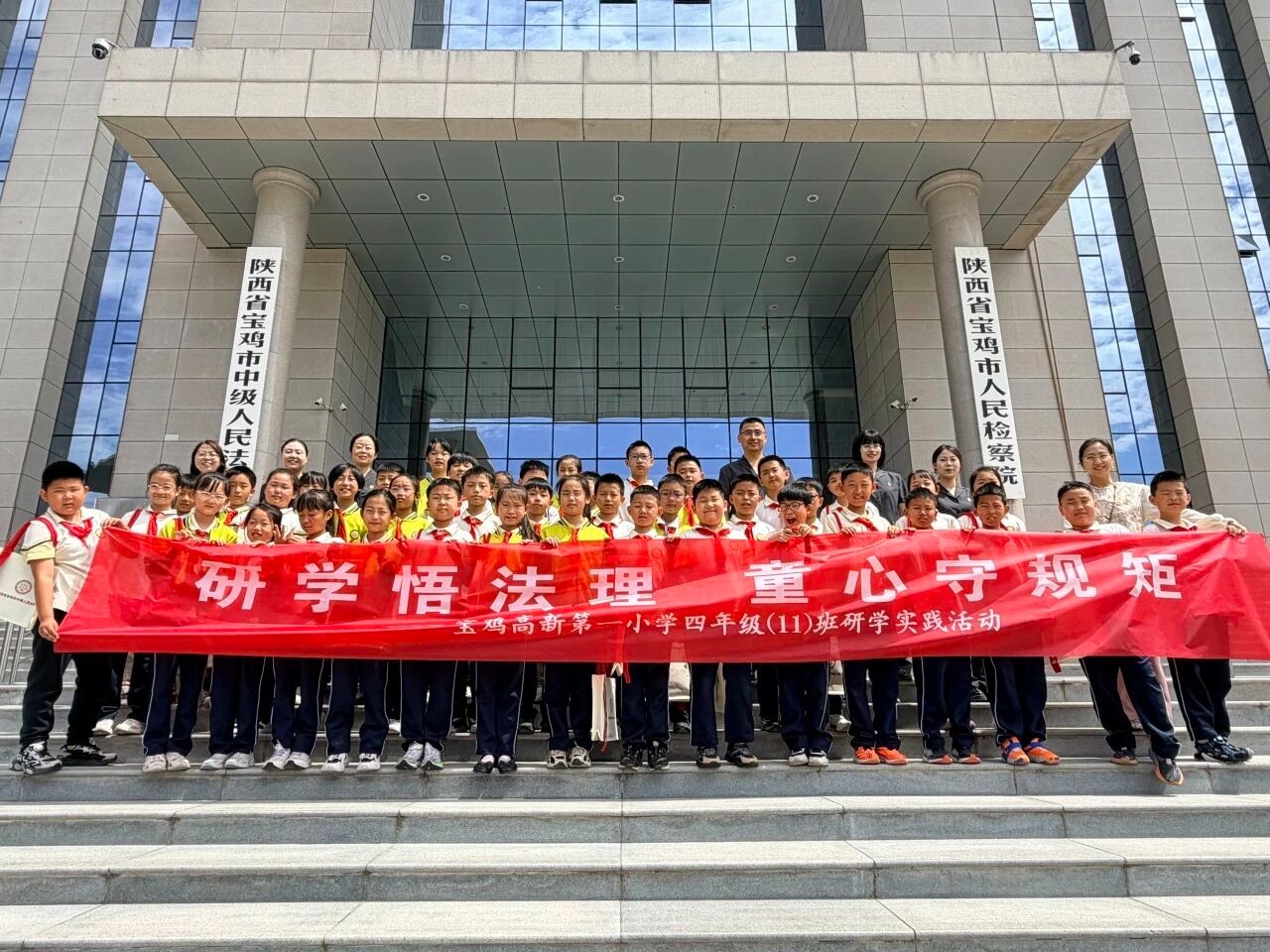 宝鸡法院：小小访客上线！法院里的欢乐“六一”