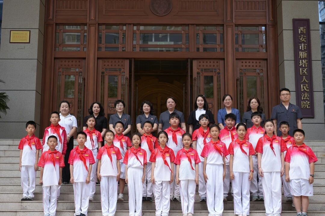雁塔法院：法槌敲响，童心向法