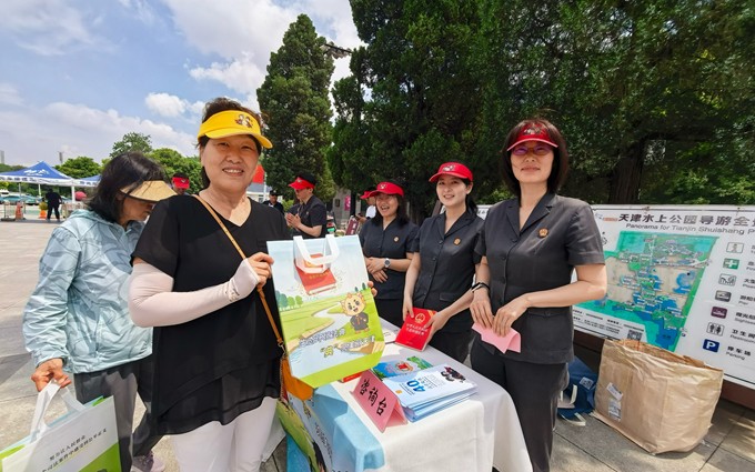 天津高院走进水上公园开展六五环境日普法宣传