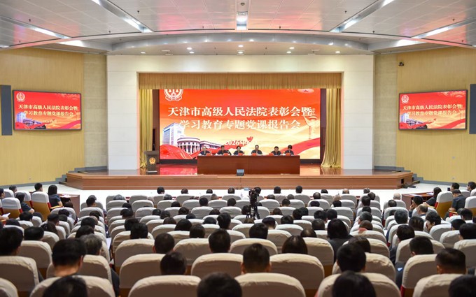 市高院召开树立和践行正确政绩观学习教育专题党课报告会