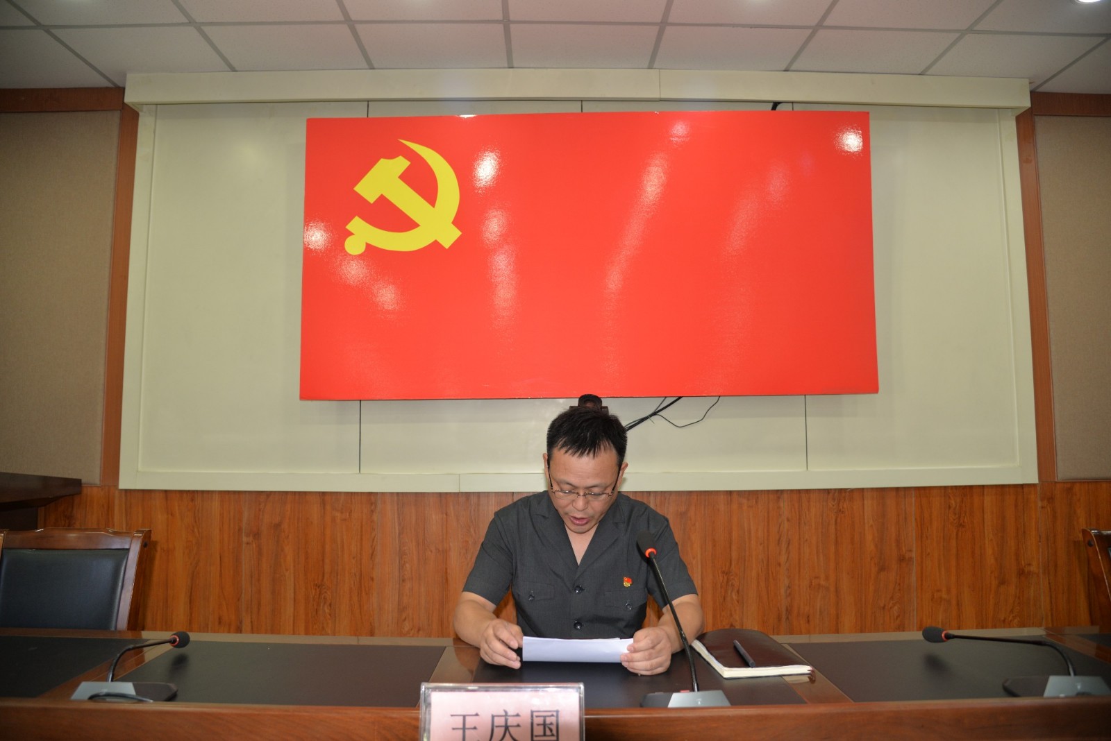 党建铸魂践初心  司法护航启新程|永清法院“七一”主题活动凝..