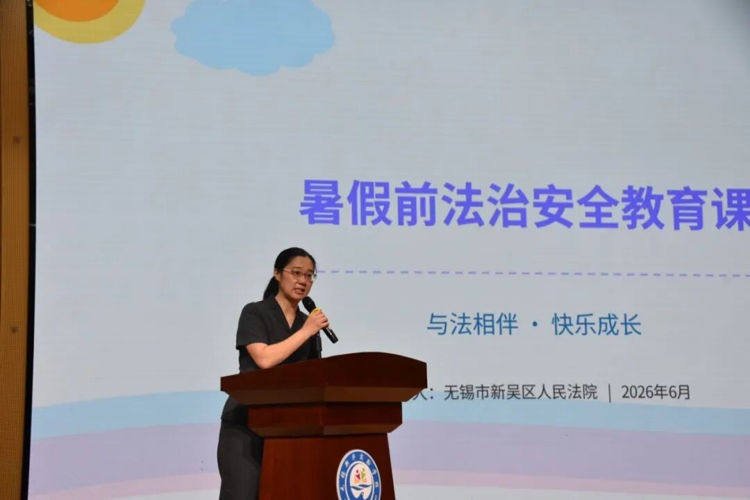 梧桐少年 | 暑假前的“最后一课..