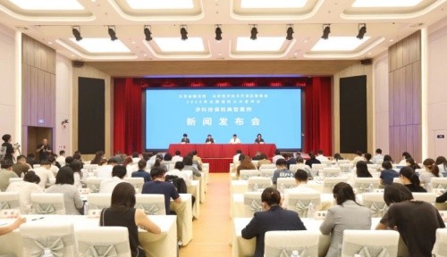 北京金融法院与北京经开区管委会联合发布  7个涉科技保..