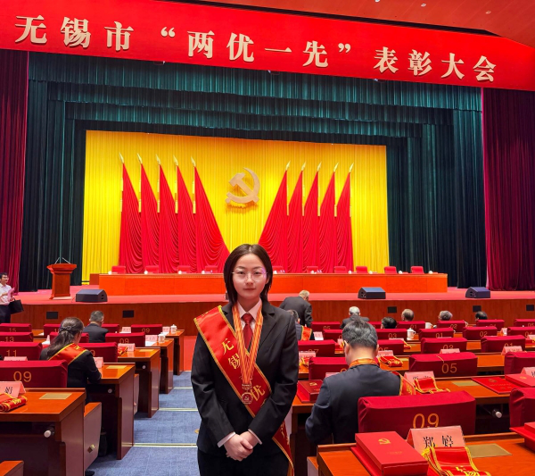 我院柯菲菲同志获评“无锡市优秀共产党员”